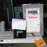 特価品_エバーロックネクスト艶消