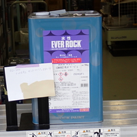 特価品_水性エバーロック（艶消）
