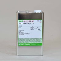 太陽　SPエコマルチクリーナー（環境対応型）