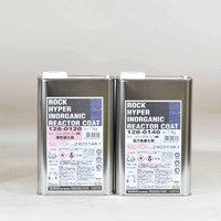 ロック　ハイパーリアクターコート 無機