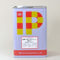 ＩＰ　水性メタルコートＳｉ　屋根色　非遮熱タイプ