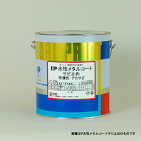 ＩＰ　水性メタルコートＳｉ　屋根色　非遮熱タイプ