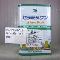 特価品_セミタウンマイルド艶有 * | 塗料通販のペイントシティーコム