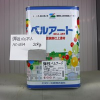  特価品_弾性ベルアート　*