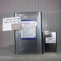  特価品_2液型SPネオセラミコート　*