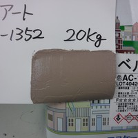   特価品_ベルアート　*
