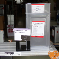  特価品_2液型ネオ無機コートII