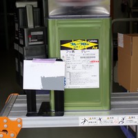 特価品日特　プルーフロンGRトップ　フッ素