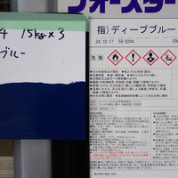 特価品_ロックコートF4