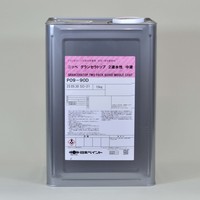 日ペ　グランセラトップ2液水性_中塗（1液型）