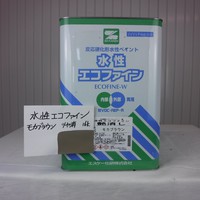   特価品_水性エコファイン　*