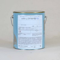 スズカ　HPトップFRP用FSi