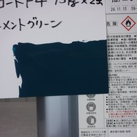  特価品_ロックコートF4　*