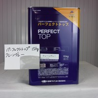   特価品_パーフェクトトップ　*