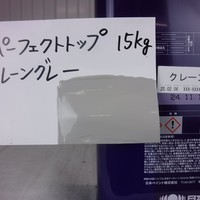   特価品_パーフェクトトップ　*