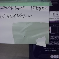 特価品_パーフェクトトップ　*