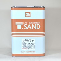 SK シポロック（骨材入り） | 塗料通販のペイントシティーコム