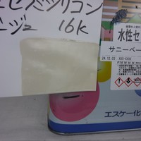  特価品_水性セラミシリコン　*