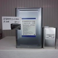  特価品_2液型SPネオセラミコート　*