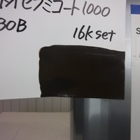  特価品_2液型SPネオセラミコート　*