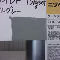   特価品サーモアイDF　*