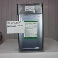  特価品_2液型SPネオシリコントップ　*