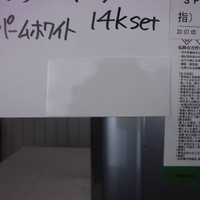  特価品_2液型SPネオシリコントップ　*