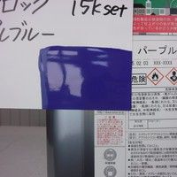  特価品_2液型ユメロック　　*