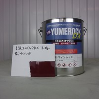 特価品_１液ユメロックDX　*