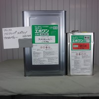  特価品_フロアトップ　エポワン　　*