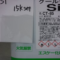 特価品_クールテクトSi　*