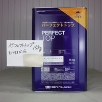 特価品_パーフェクトトップ　*