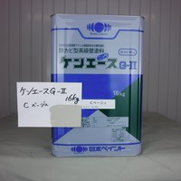 日ペ ケンエースGII | 塗料通販のペイントシティーコム 塗料