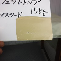  特価品_パーフェクトトップ　*