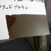 特価品_ダイナロックIII　　　*