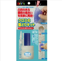 建築の友　クロスの型どりキット