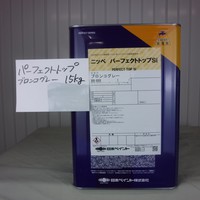  特価品_パーフェクトトップ　*