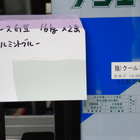   特価品_ケンエースG-II