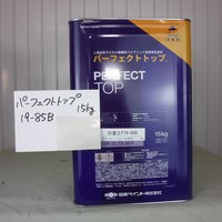 特価品_パーフェクトトップ * | 塗料通販のペイントシティーコム 特価品_パーフェクトトップ * | 塗料通販のペイントシティーコム