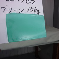  特価品_ハイパービルロックセラ　*