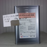 特価品_オーデフレッシュSi100III 艶消し * | オーデフレッシュ