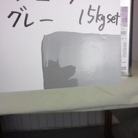  特価品_シャネツロックSi（2液型）　*