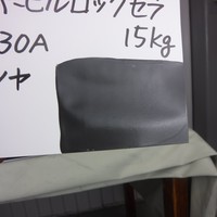  特価品_ハイパービルロックセラ　*