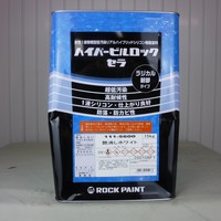 特価品_ハイパービルロックセラ　*（ヘコミあり）