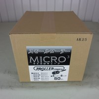  特価品　　マイクロキューブ４インチ４ｍｍ　50本 *