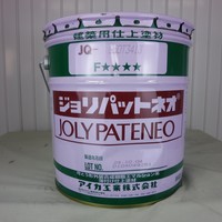 特価品_ジョリパットネオJQ-650T3413