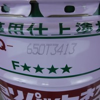 特価品_ジョリパットネオJQ-650T3413