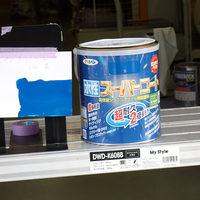 特価品_アサヒペン　水性スーパーコート