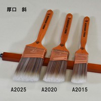 大塚　ノーブルモナーク　コッピー