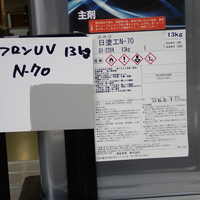 特価品_サンフロンＵＶ（2液型）　**